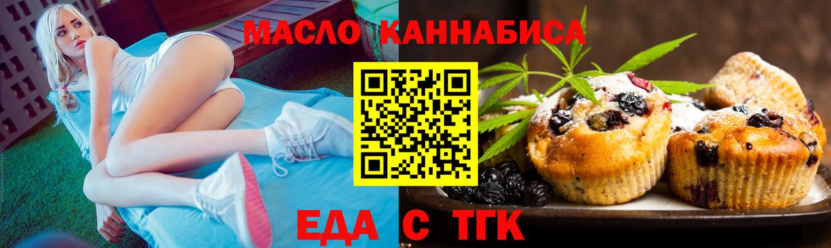 Canna-Cookies марихуана  Вход с VPN  Урай 