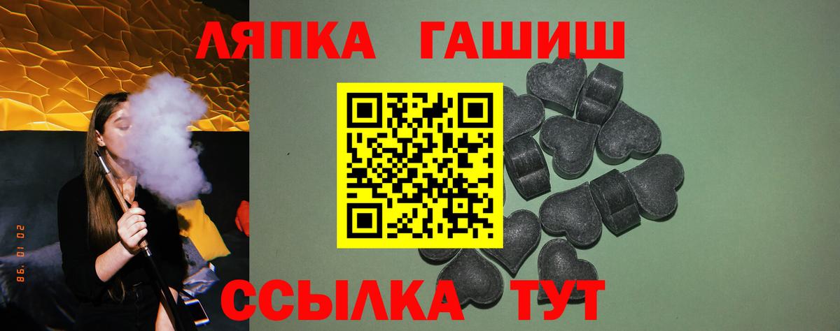 Гашиш hashish Урай