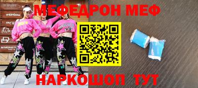 скорость mdpv Наро-Фоминск