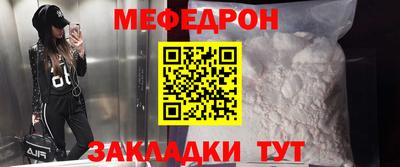 альфа пвп Нальчик