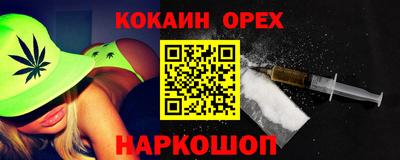 альфа пвп Нальчик