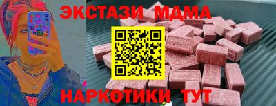 альфа пвп Нальчик