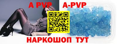скорость mdpv Наро-Фоминск