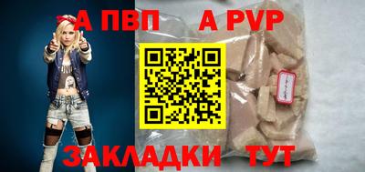 скорость mdpv Наро-Фоминск