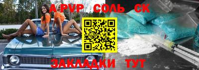 скорость mdpv Наро-Фоминск