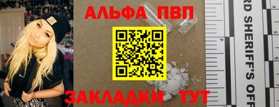 скорость mdpv Наро-Фоминск
