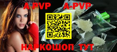 скорость mdpv Наро-Фоминск