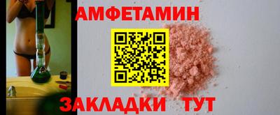альфа пвп Нальчик