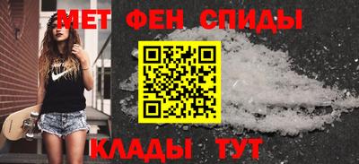 скорость mdpv Наро-Фоминск