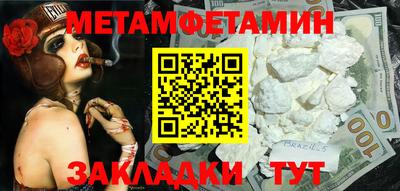 альфа пвп Нальчик