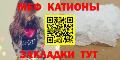 альфа пвп Нальчик