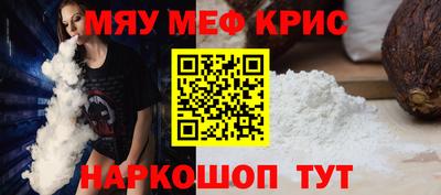 альфа пвп Нальчик