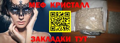 скорость mdpv Наро-Фоминск