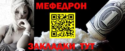 альфа пвп Нальчик