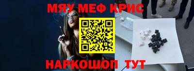 альфа пвп Нальчик