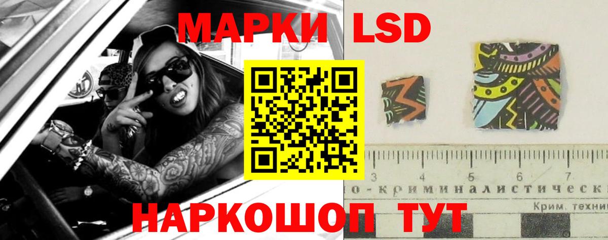 Лсд 25 экстази ecstasy Урай