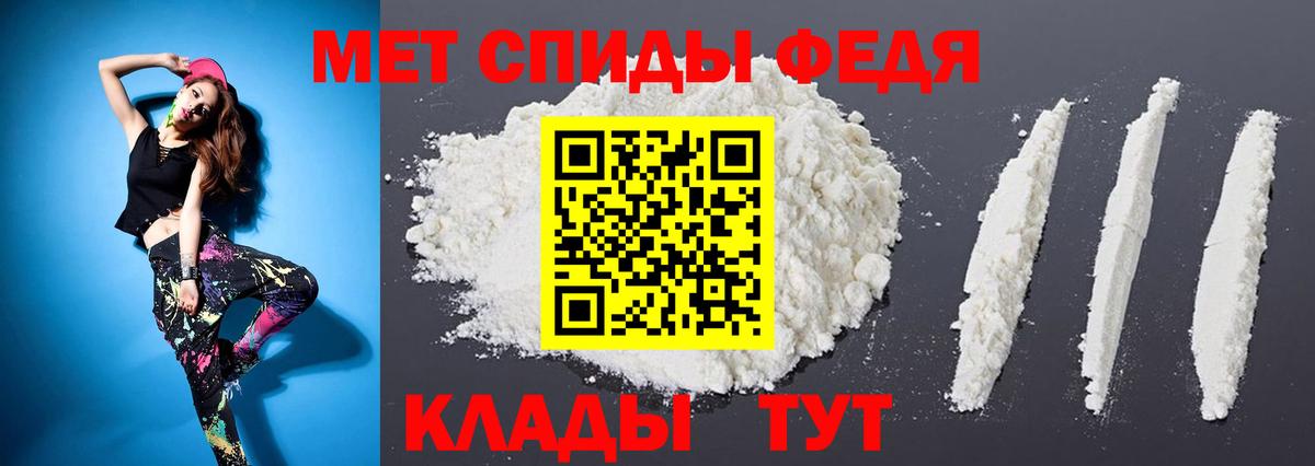 Урай  МЕТАМФЕТАМИН витя  МЕТАМФЕТАМИН витя  Вход с VPN 