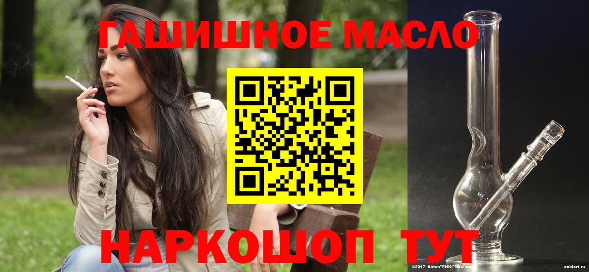 Дистиллят ТГК вейп с тгк Урай
