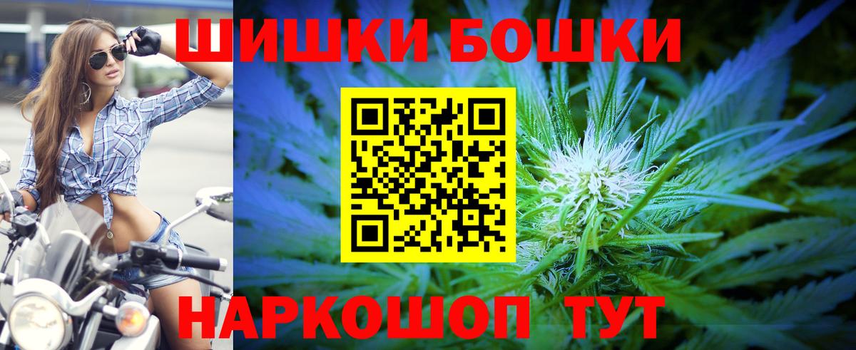 Марихуана Bruce Banner Урай