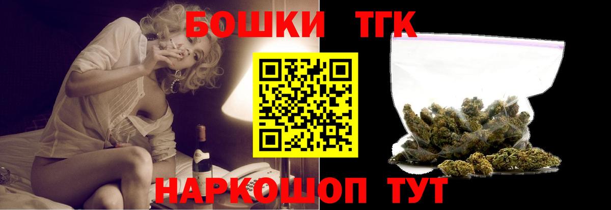 Шишки марихуана конопля  Вход с VPN  Урай  Бошки марихуана Ganja 